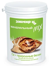 Зоомир Минеральный MIX СА + природные белки для улиток и др. моллюсков